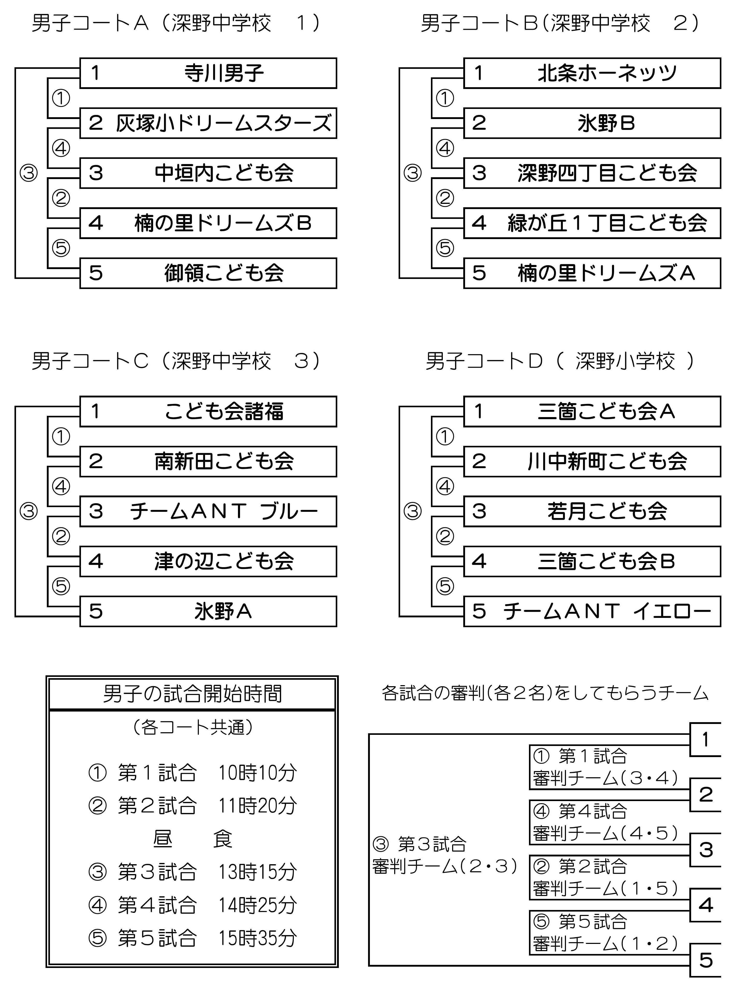 2006soft-yosen-b.jpg