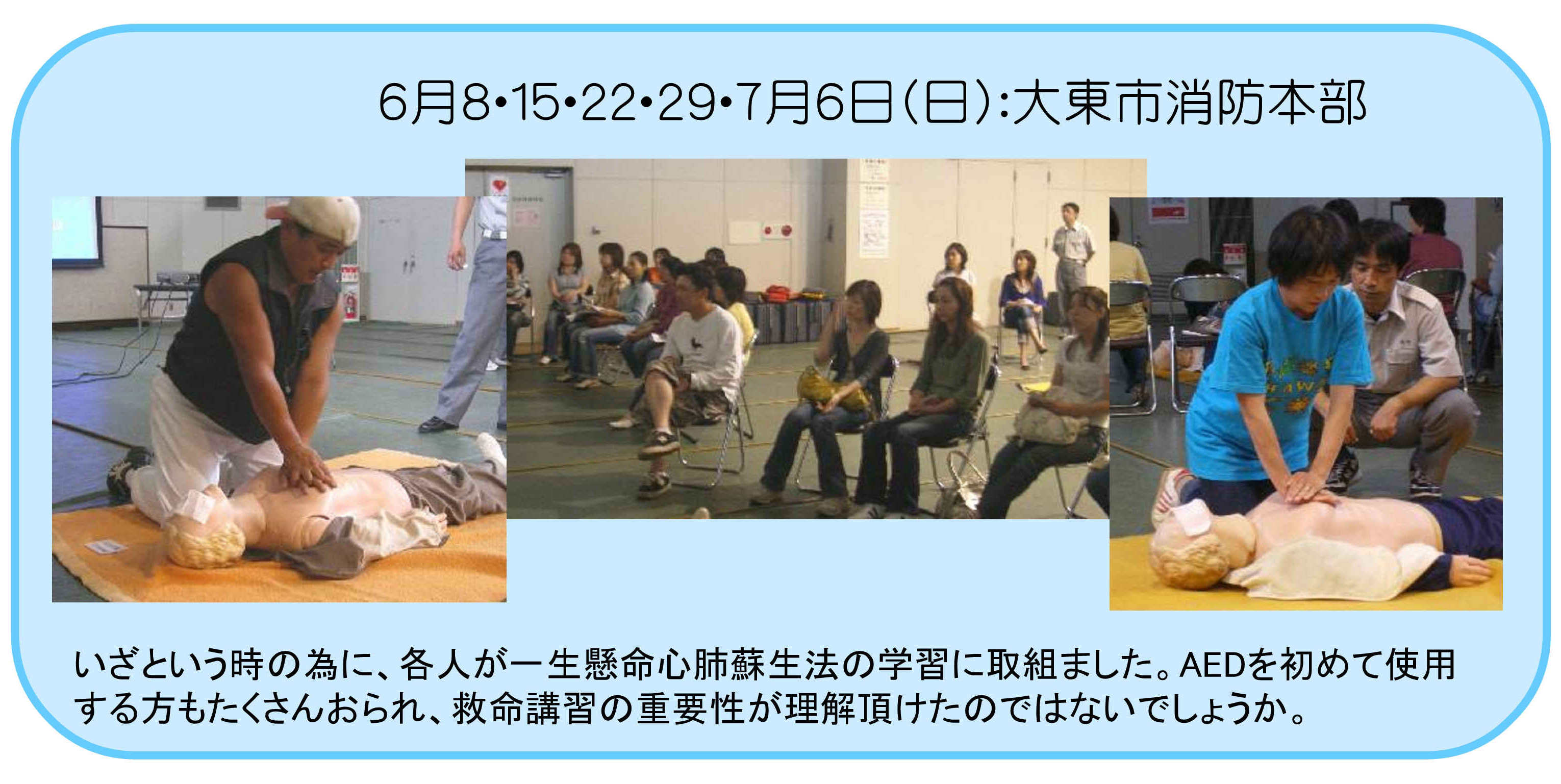 2008kyumei.jpg 2008kyumei.jpg