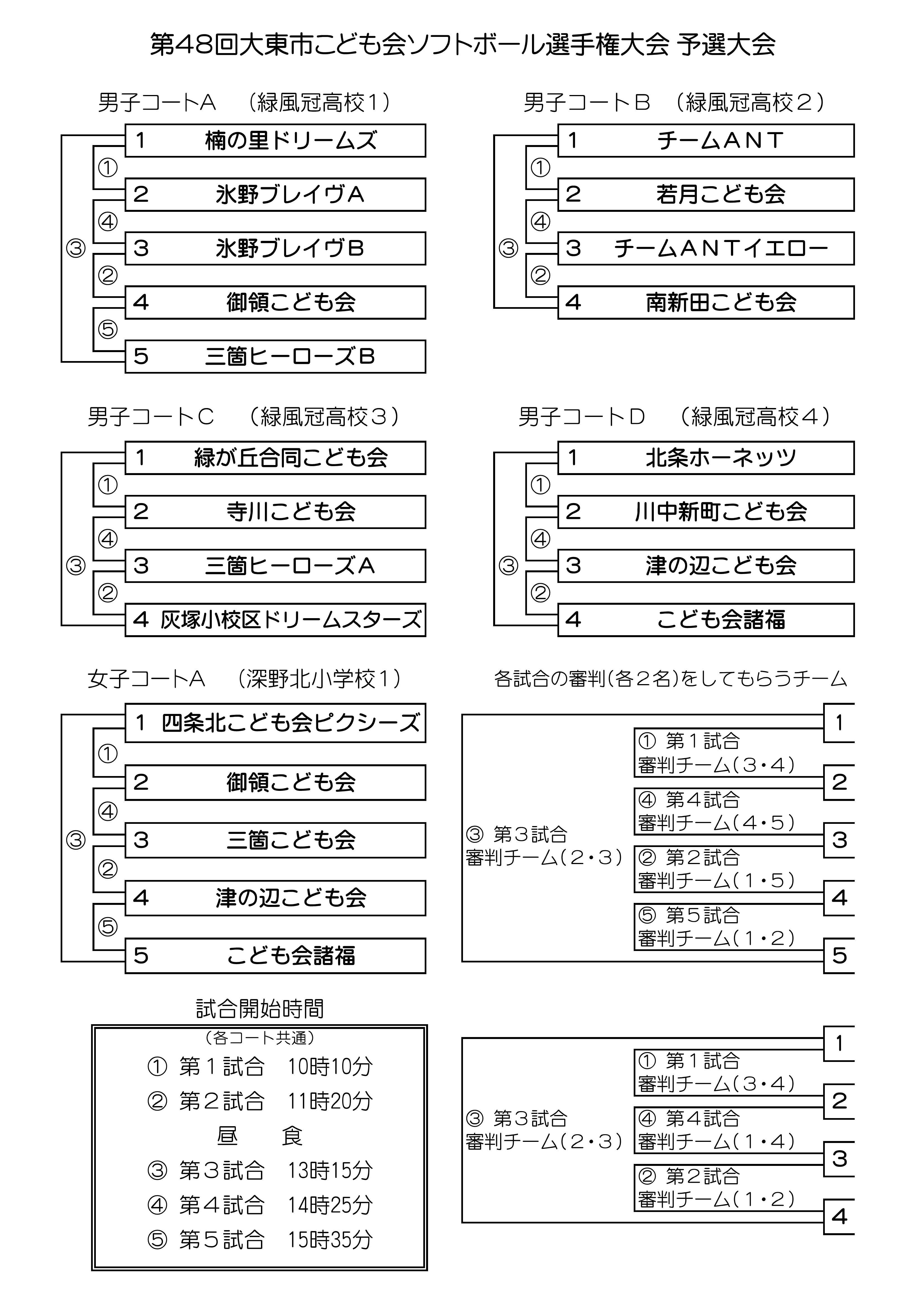 2009soft-yosen.jpg 2009soft-yosen.jpg