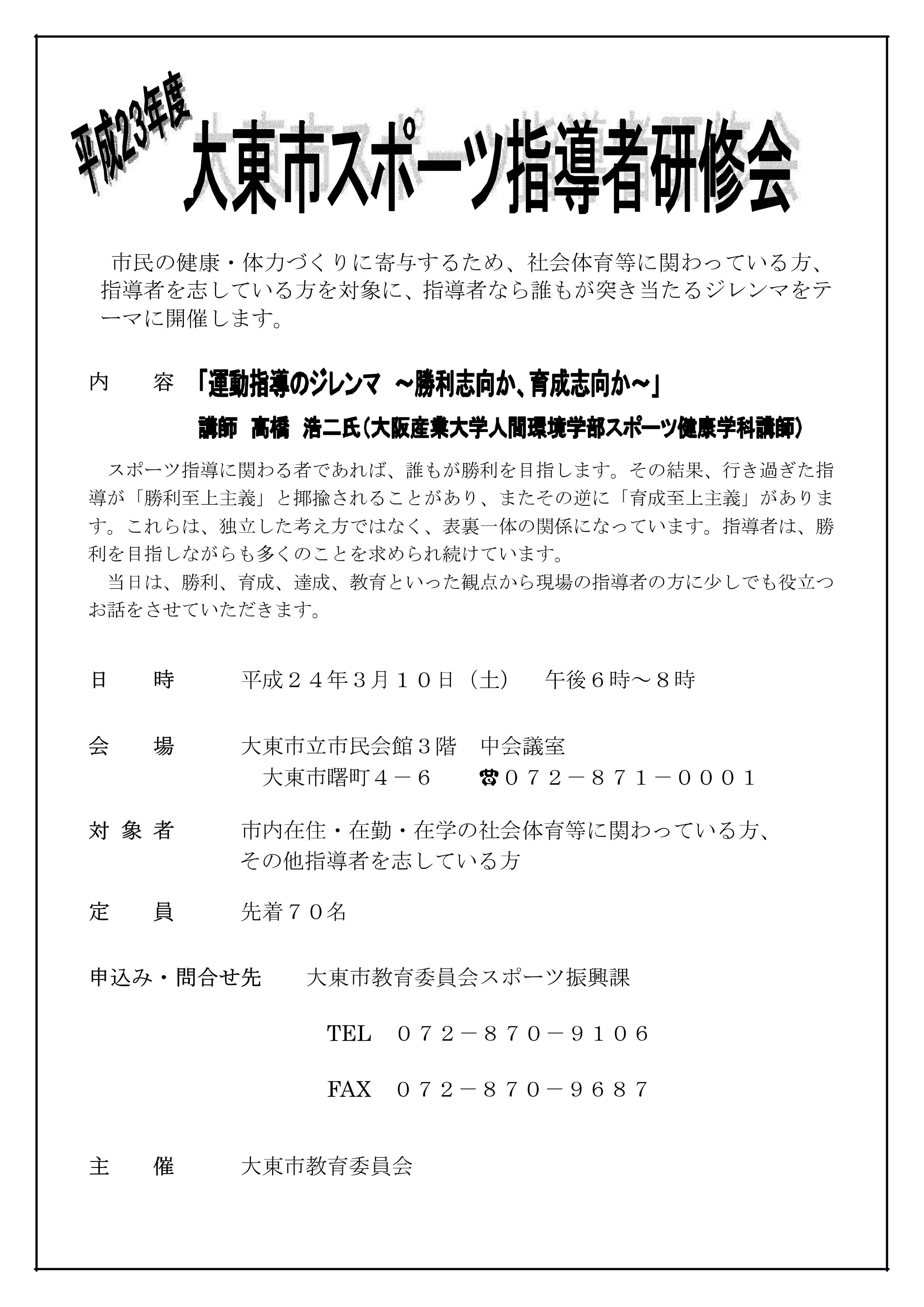 20120310annai.jpg 20120310annai.jpg